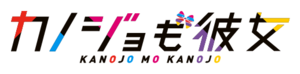 いたずらぐまのグル〜ミ〜続編情報