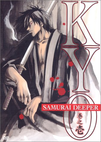 SAMURAI DEEPER KYO