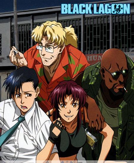 BLACK LAGOON