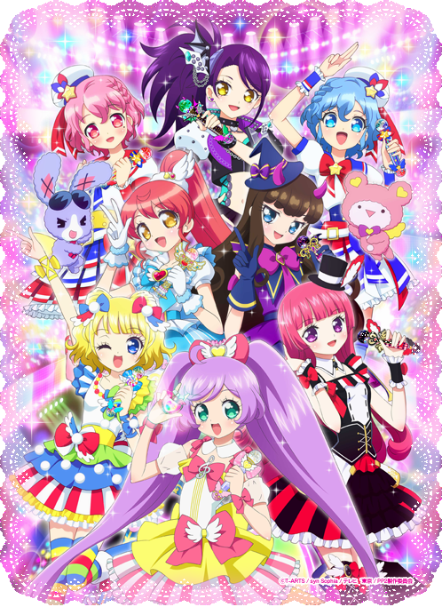 プリパラ