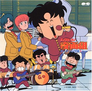 ハイスクール!奇面組
